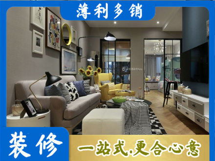 黄石铁山区别墅装修