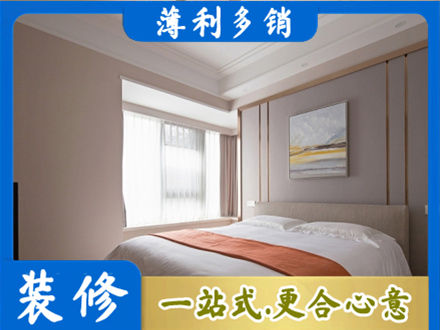 黄石铁山区装修别墅