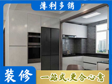 黄石铁山区装修队