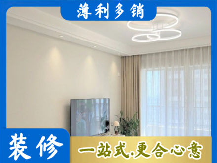 黄石铁山区装修客厅