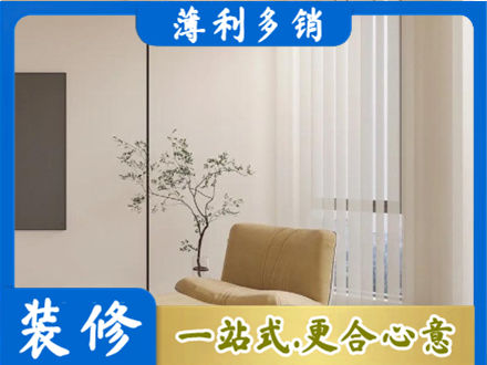 黄石铁山区窗帘定制