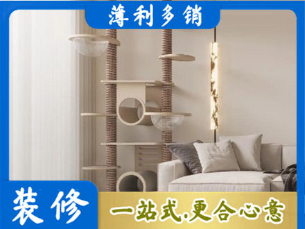 黄石铁山区定制窗帘