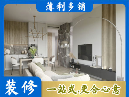 黄石铁山区专业客厅地板装修