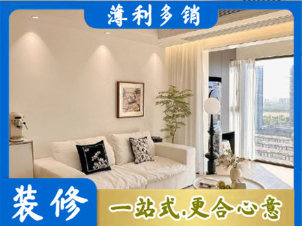 黄石铁山区背景墙装修