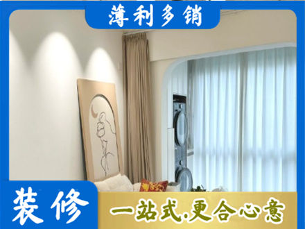 黄石铁山区阳台装修