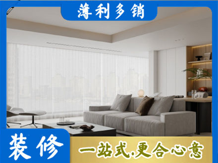 黄石铁山区大客厅装修