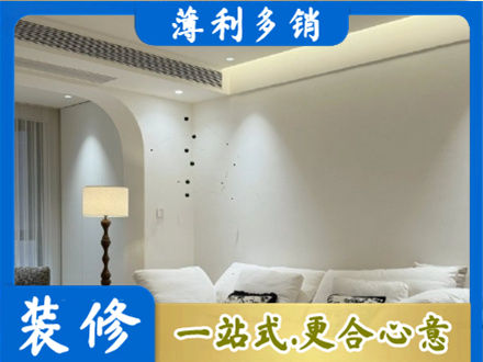 黄石铁山区吊顶装修