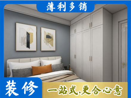 黄石铁山区主卧装修