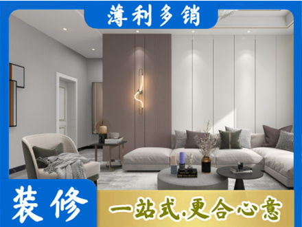 黄石铁山区客厅装修