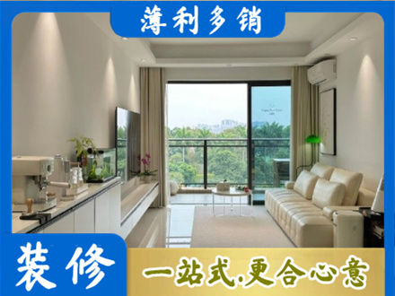 黄石铁山区现代装修