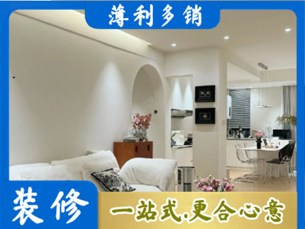 黄石铁山区简约装修