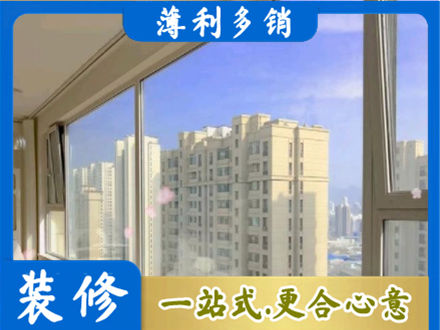黄石铁山区高层封窗