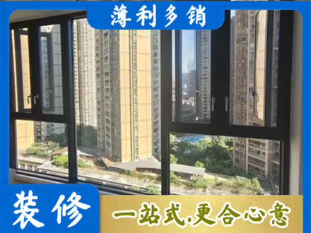 黄石铁山区阳台推拉窗