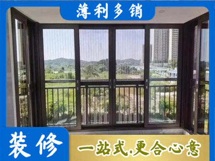 黄石铁山区封窗防坠网