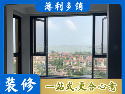 黄石铁山区门窗装修