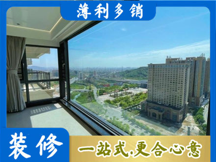 黄石铁山区阳台封窗价格