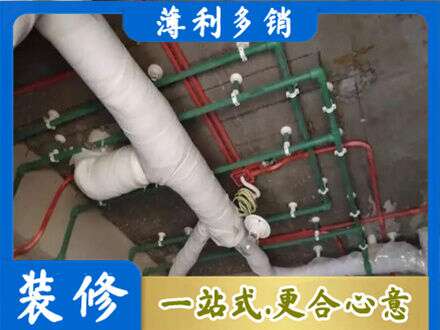 黄石铁山区厨房水电改造