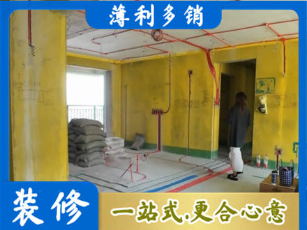 黄石铁山区全屋水电改造