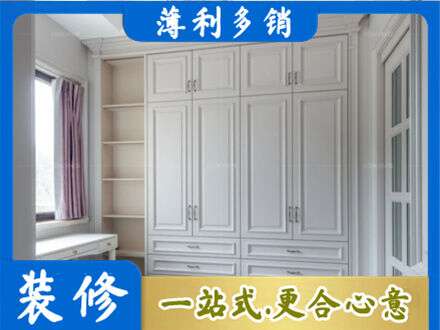 黄石铁山区衣柜定制