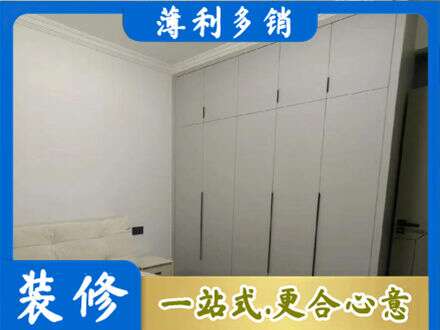 黄石铁山区定制衣柜