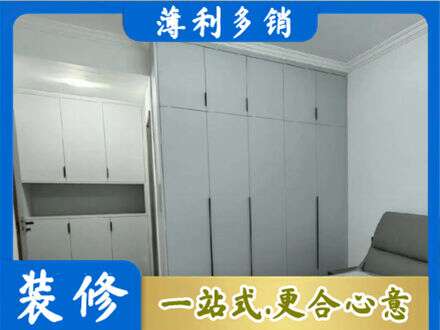 黄石铁山区定制柜子