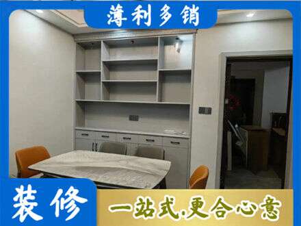 黄石铁山区定制衣柜鞋柜餐边柜3.jpg