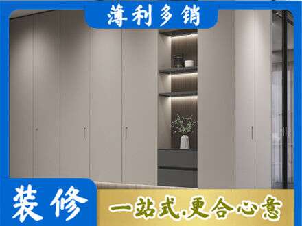 黄石铁山区定制衣柜鞋柜餐边柜4.jpg