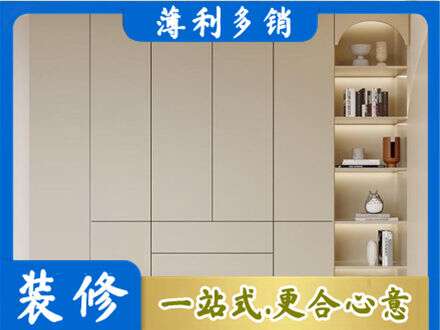 黄石铁山区鞋柜定制