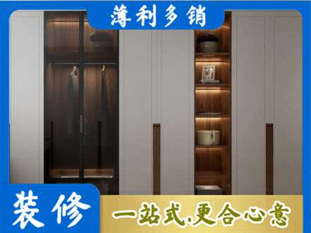 黄石铁山区衣帽间柜子定制