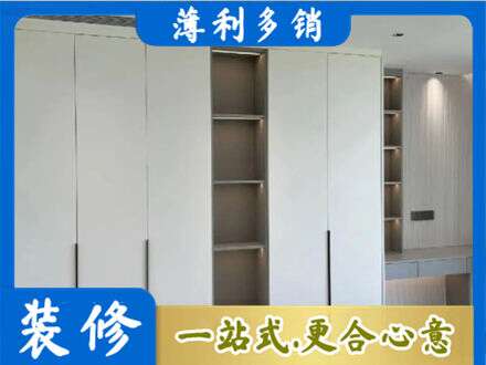 黄石铁山区衣柜安装