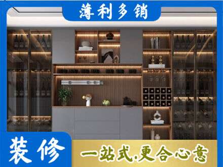 黄石铁山区酒柜定制