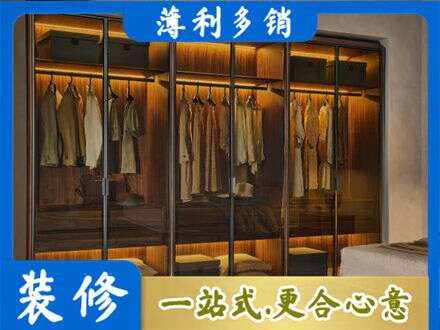 黄石铁山区定制衣帽柜
