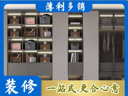 黄石铁山区定制衣柜鞋柜餐边柜12.jpg