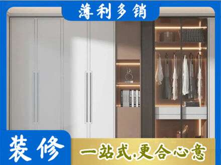 黄石铁山区定制衣柜鞋柜餐边柜13.jpg