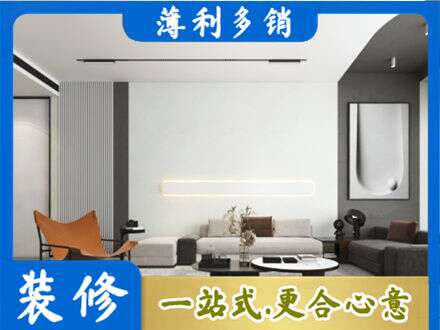 黄石铁山区墙面通刷艺术漆乳胶漆.jpg
