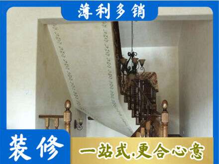 黄石铁山区墙面通刷艺术漆乳胶漆5.jpg