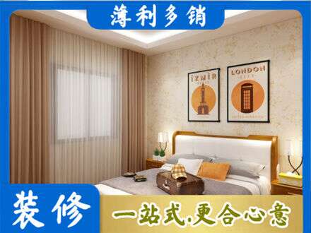 黄石铁山区墙面通刷艺术漆乳胶漆10.jpg