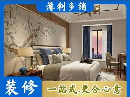 黄石铁山区墙面通刷艺术漆乳胶漆9.jpg