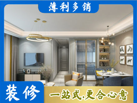 黄石铁山区专业全屋通刷艺术漆