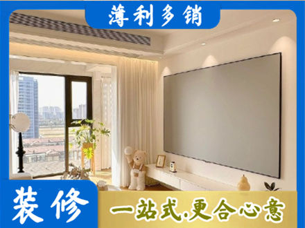 黄石铁山区房屋封窗工程