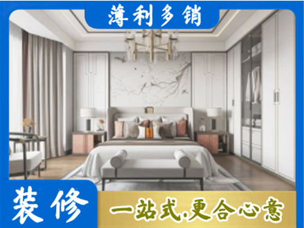 黄石铁山区卧室装修案例
