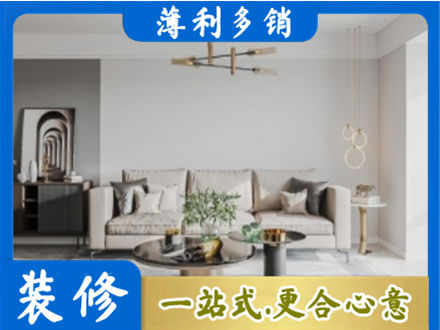 黄石铁山区客厅装修案例