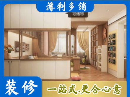 黄石铁山区衣柜定做案例