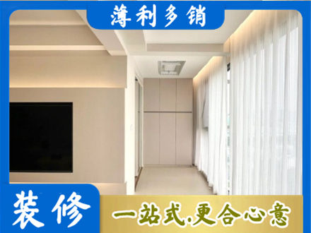 黄石铁山区阳台家电安装