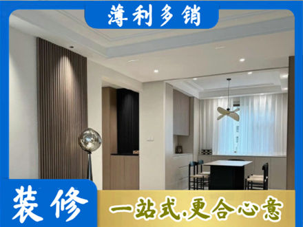 黄石铁山区本地餐厅家具安装