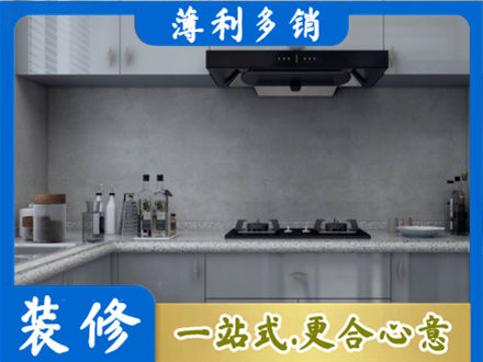 黄石铁山区本地厨房家具定制