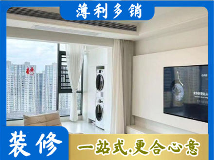 黄石铁山区专业装修公司地址在哪